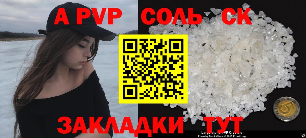 А ПВП СК КРИС Усть-Лабинск