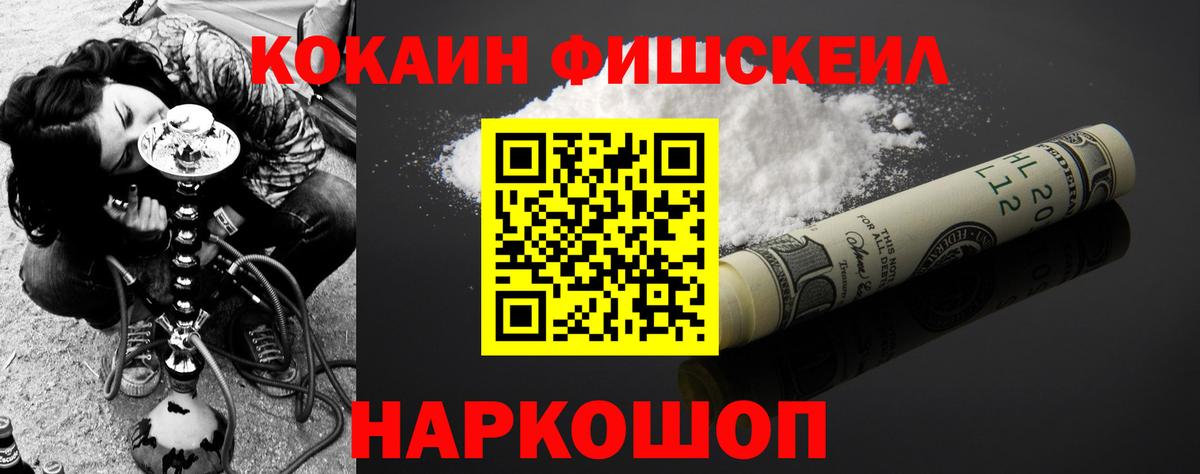 Кокаин  Вход с VPN  КОКАИН 99%  Усть-Лабинск  Cocaine Колумбийский 