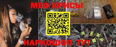каннабис Бугуруслан