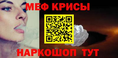 каннабис Бугуруслан