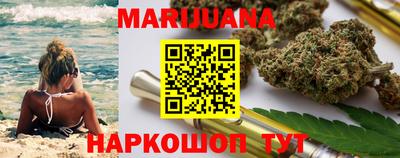 каннабис Бугуруслан