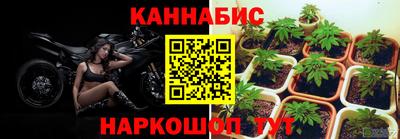каннабис Бугуруслан