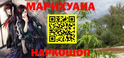 каннабис Бугуруслан
