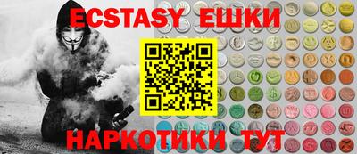 MDMA Бузулук