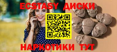 MDMA Бузулук