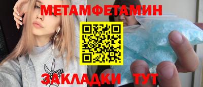 MDMA Бузулук