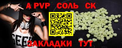 каннабис Бугуруслан