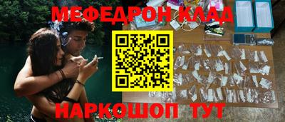 MDMA Бузулук