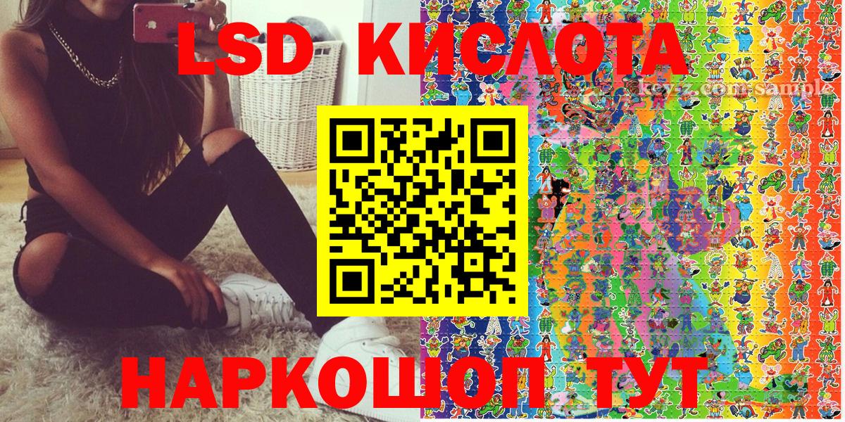 Марки 25I-NBOMe 1,8мг Усть-Лабинск