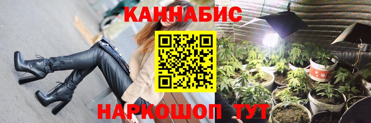 Бошки Шишки планчик  Марихуана VHQ  МАРИХУАНА VHQ  Усть-Лабинск  Вход с VPN  Марихуана AK-47 